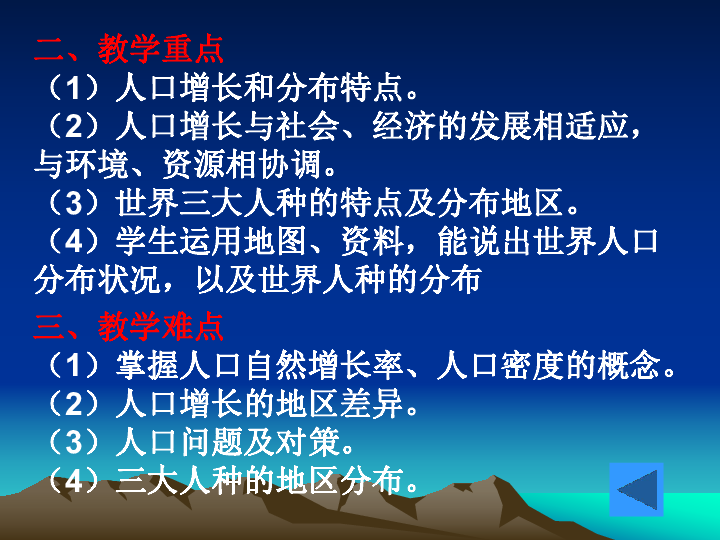 人口增长的地区差异_第12期 2011年我市人口发展的基本特征