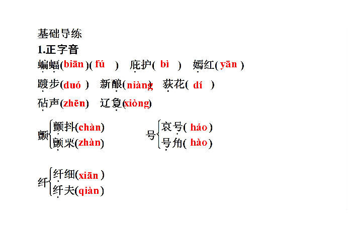 歌曲曲谱渭水秋歌_渭水秋歌二胡独奏曲谱(3)