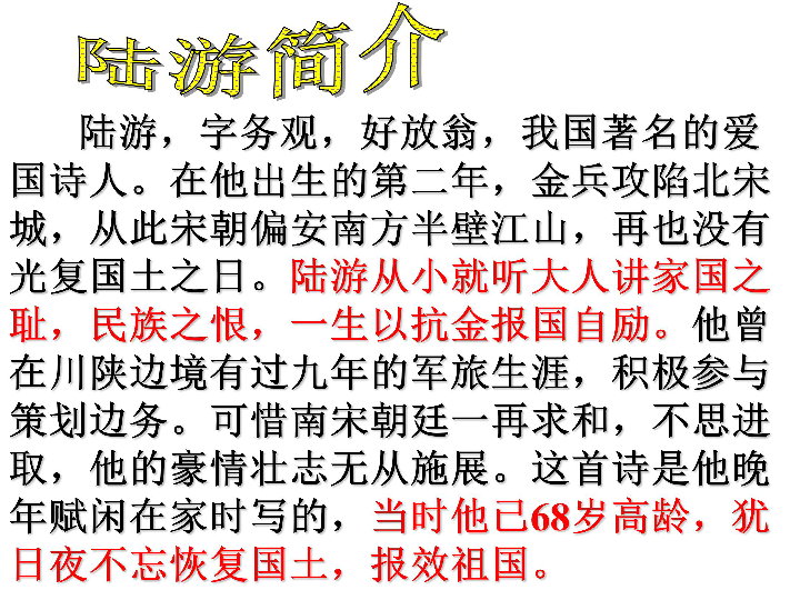 十一人口月里藏打一字_一字马(2)