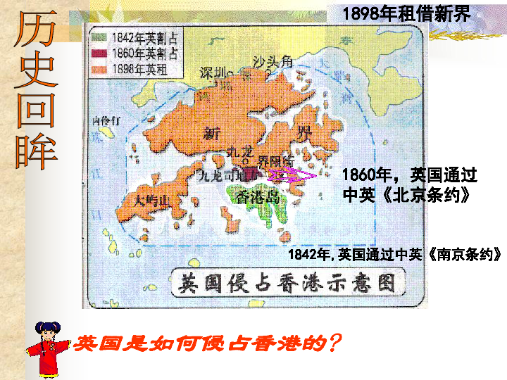 1860年香港人口_香港人口(3)