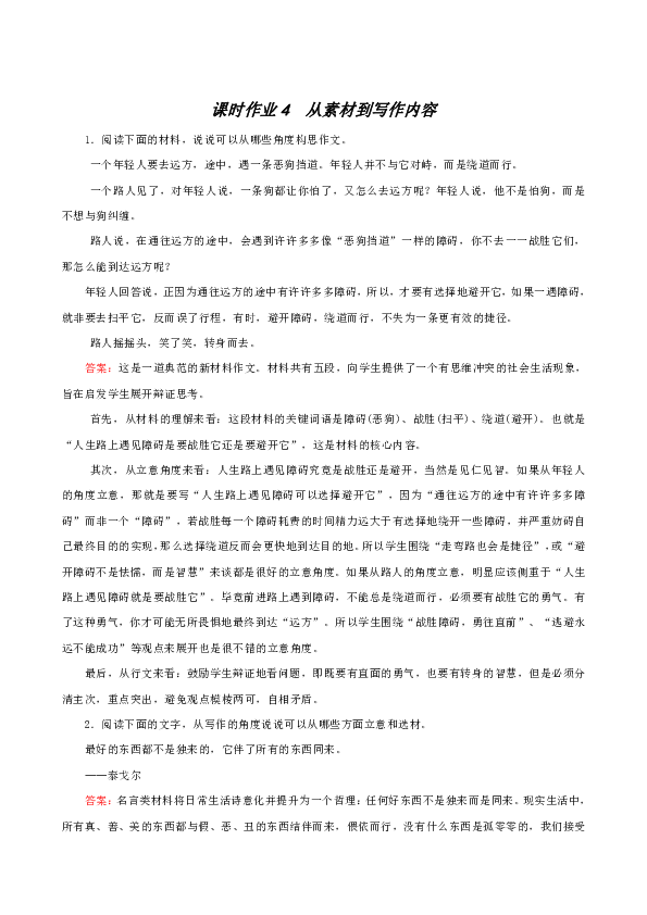 心情改变生活短剧剧本怎么写,心情改变生活短剧剧本怎么写啊