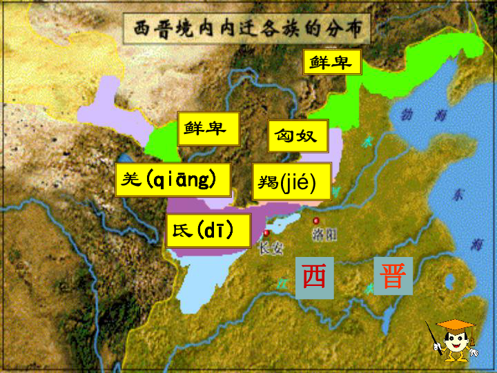 北方人口民族_人口和民族的思维导图(2)