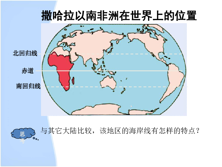 非洲黑种人人口比例_非洲黑种人(2)