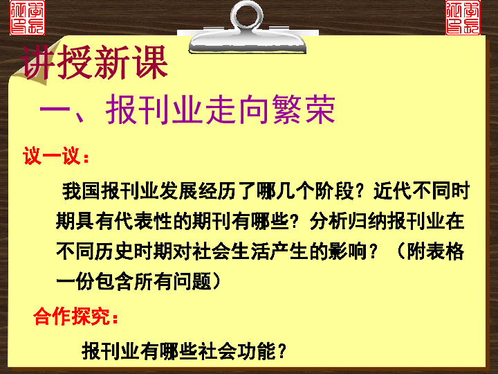 人口变迁与广告_现场直播 7月11日 万科溪之谷产品说明会