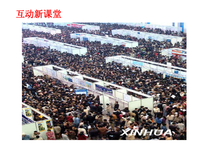 我国石油人均占有量_我国稀有金属占有量