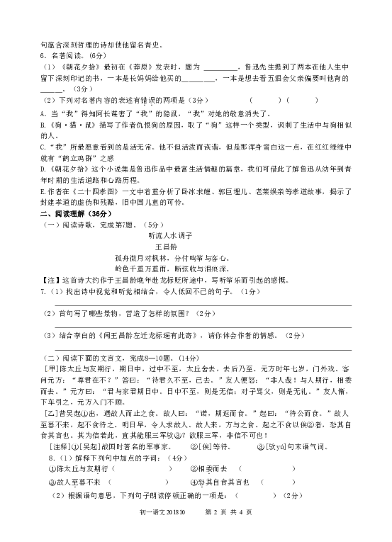 泰兴黄桥的GDP_国内首家能源物资市场落户泰兴黄桥经济开发区(2)