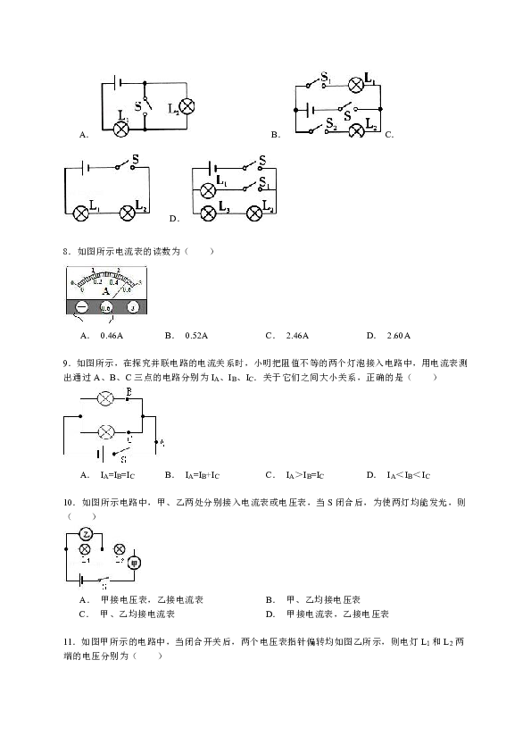 黑龙江省鹤岗市绥滨县的人口_黑龙江省绥滨县图片