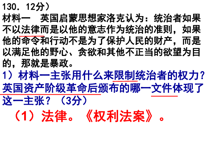 人口原理读后感_人口原理 插图本 电子书(2)