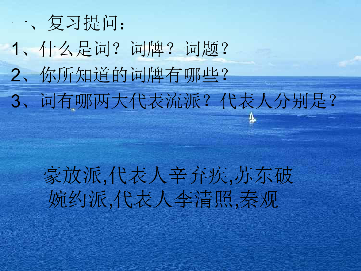 浪淘沙北戴河简谱_浪淘沙北戴河(2)