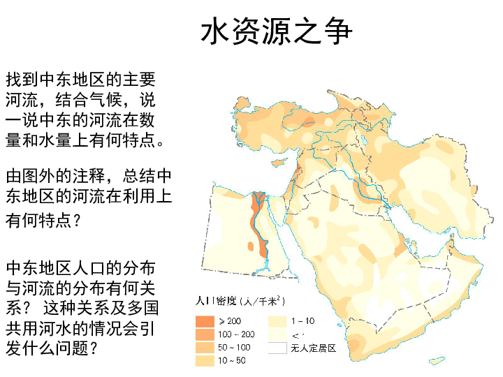 中东地区人口_首届中国中东跨境电商选品大会顺利召开