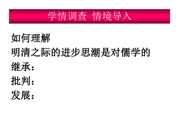 第六课中国古代科学技术,第六课中国古代科学技术知识点