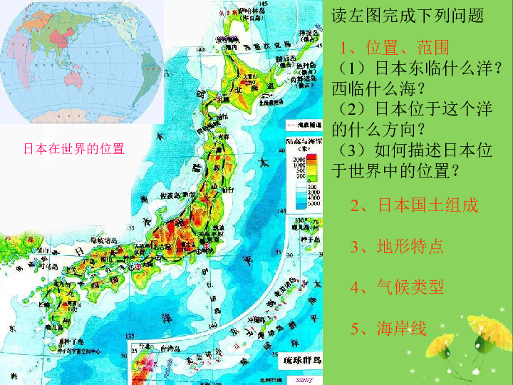 日本四国岛人口面积_日本四国岛爱媛县的岛屿 一(3)