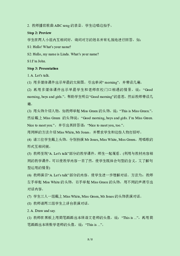 ours简谱_儿歌简谱(2)