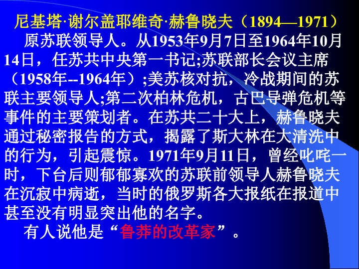 二战后苏联gdp排名_二战后苏联全线超越美国, GDP超过7500亿美元, 却开始发展这种行业