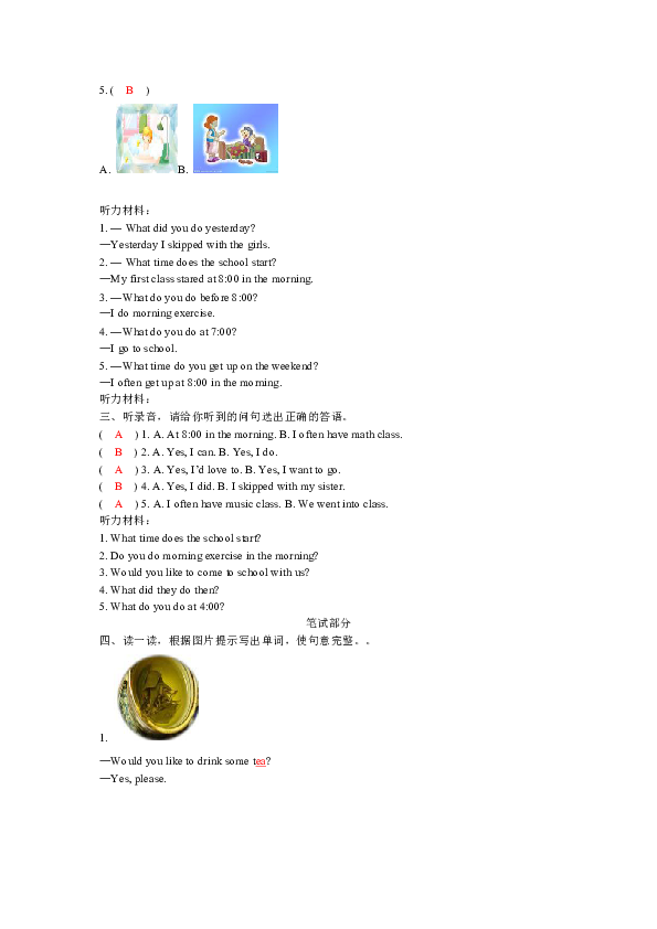 2d9770eae937b852014ff4519bfb24b1.png