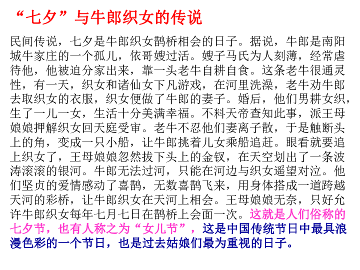 迢迢牵牛星简谱_迢迢牵牛星简谱 房晓敏曲 正谱 合唱曲谱 中国曲谱网