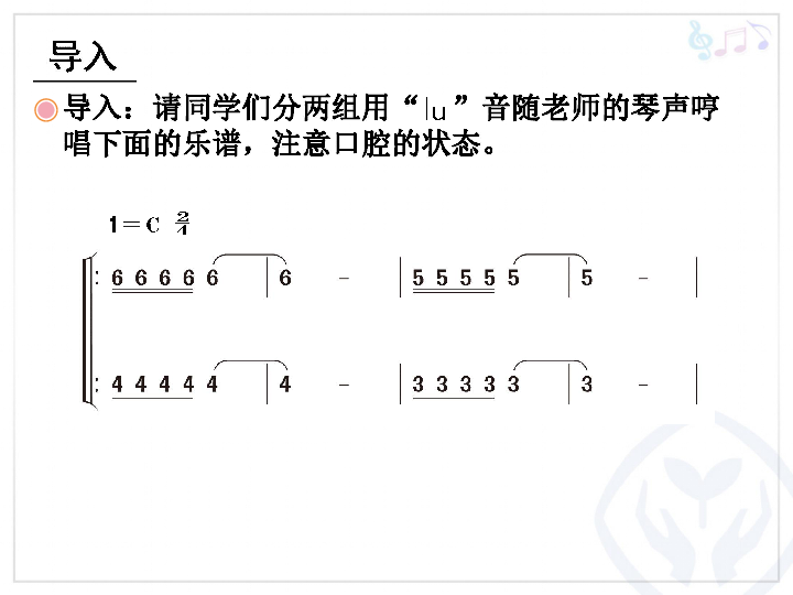 吟唱歌曲简谱_潮歌的吟唱简谱(3)