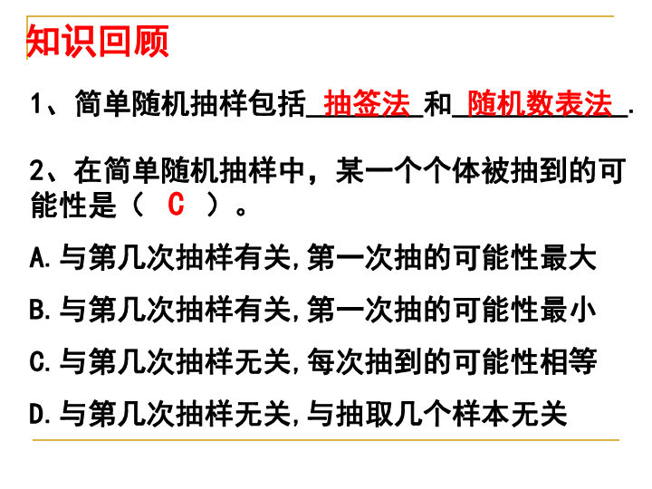 广东省初中人口数_广东省初中毕业证书(2)