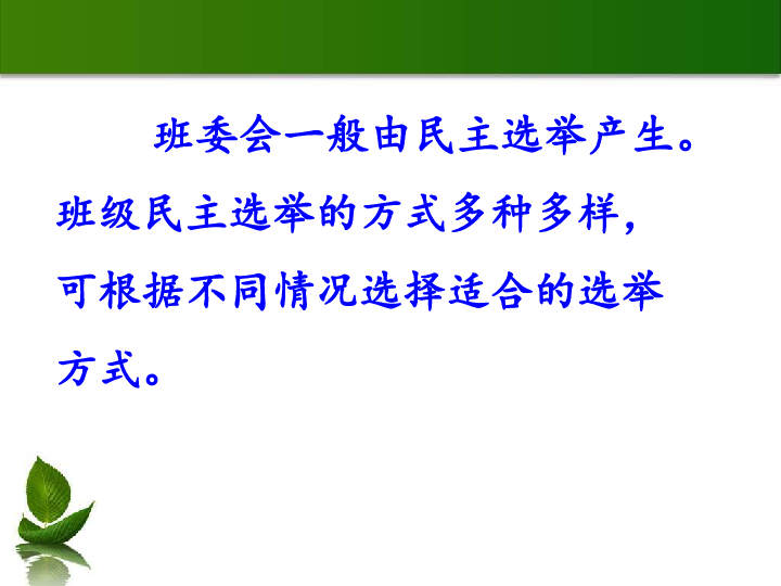 教案模板范文 小学语文_思想道德教案模板范文 小学_英语小学教案模板范文