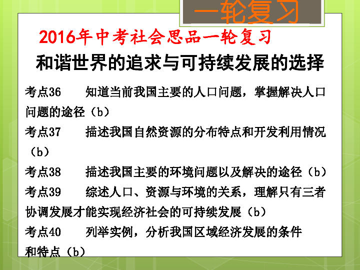 简述我国人口现状_我国目前的人口现状(3)