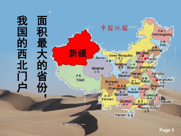 d东汉人口_东汉末年地图(2)