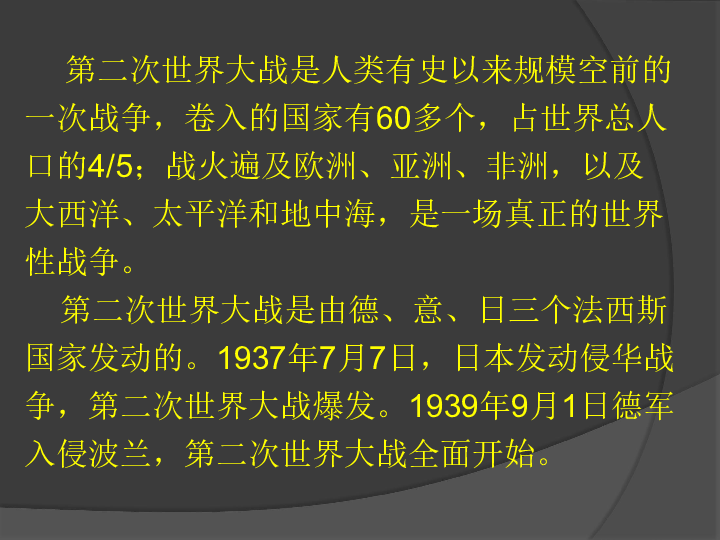 世界总人口的60_7月11日是 世界人口日 ,这些你知道吗(2)