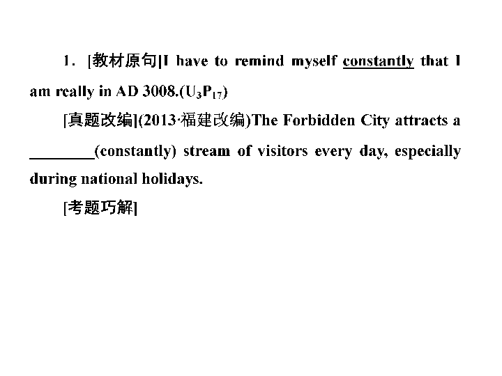 人口高考题_考前如何快速提分 高考命题人 拿下这套化学卷,高考冲刺98 转发(2)