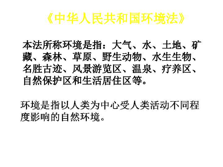 界首市面积人口环境_保护环境手抄报