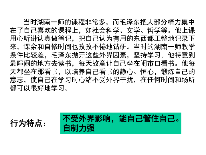 松下电器招聘_松下电器专营店招聘 中山领航人才网(5)