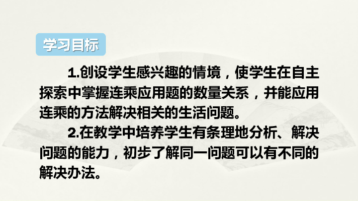 流动人口问题教学课件_第二节 人口迁移与人口流动课件 第二节 人口迁移与人(3)