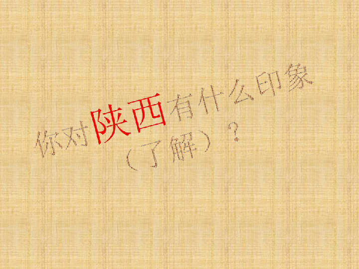 初中黄河船夫曲曲谱_黄河船夫曲(4)