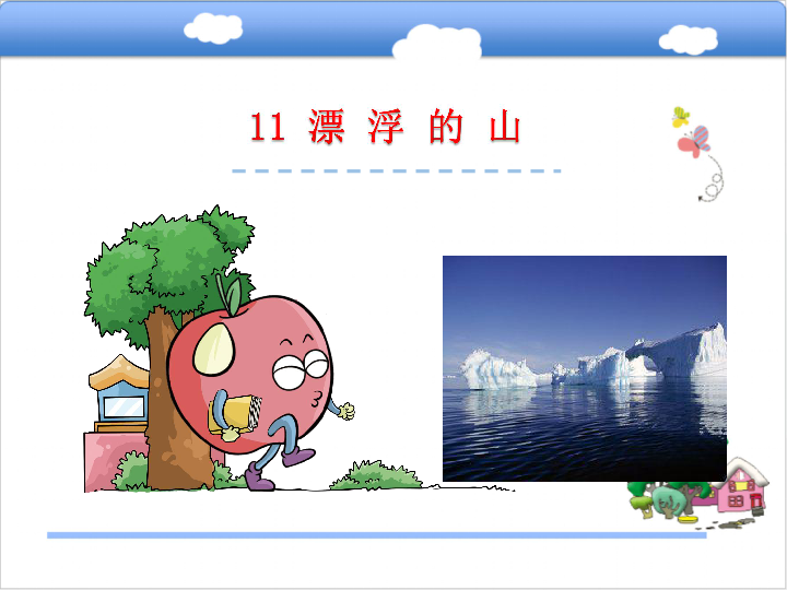 成语文什么西_这个西法本叫什么名字(3)