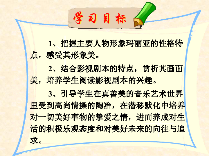 哆来咪音乐之声简谱_哆来咪Do Re Mi 电影 音乐之声 二声部简谱 多来米,123(3)