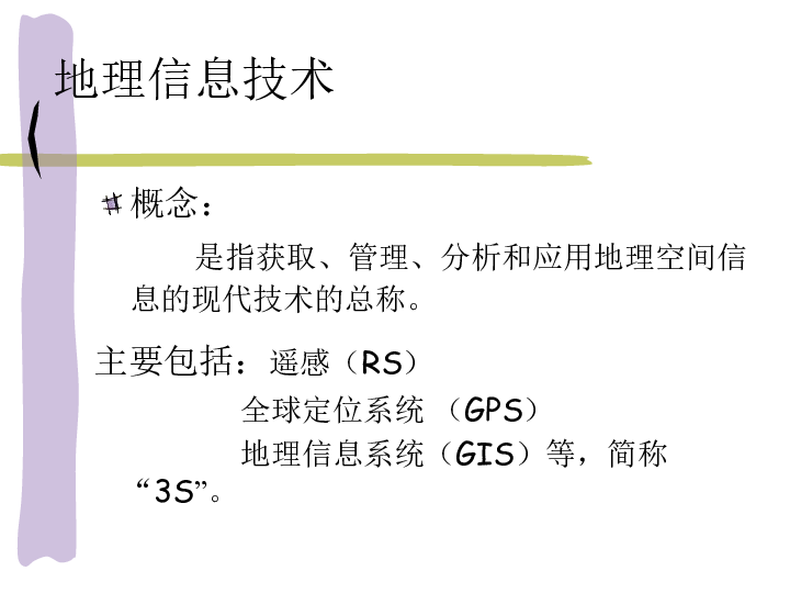 人口地理研究_高中地理人口思维导图