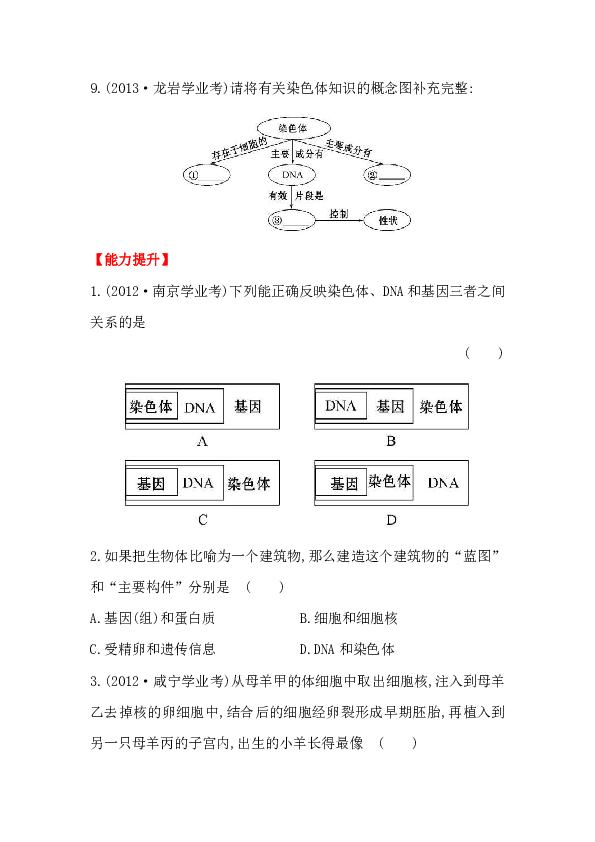 人口试题_人口普查(2)