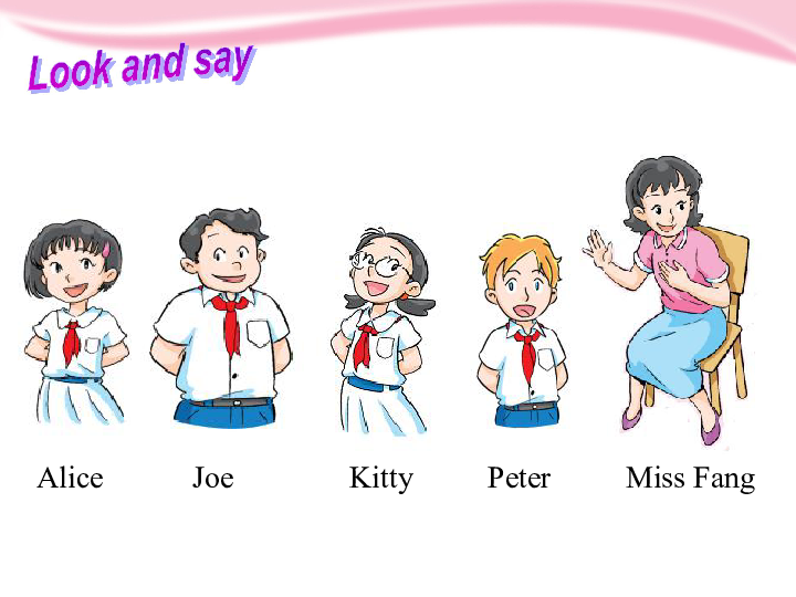 小学英语 人教版(pep) 三年级上册 unit 1 hello!
