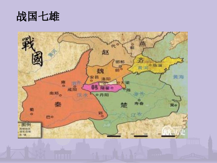 战国时期总人口_战国时期地图(2)