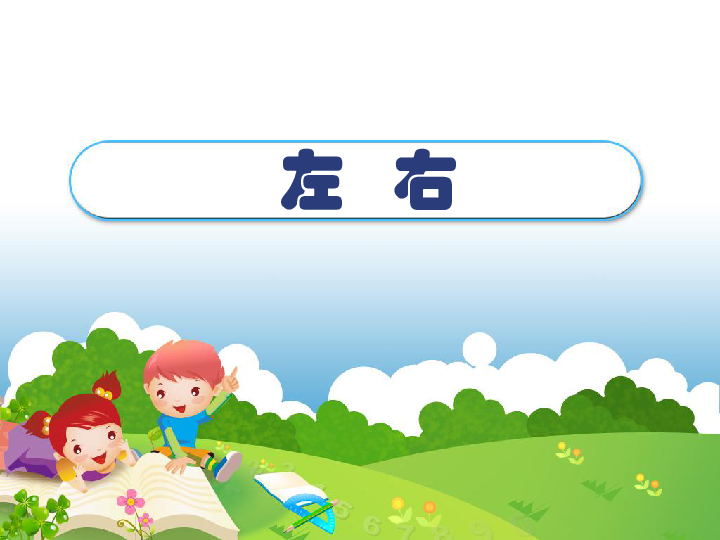 三年级加一根火柴猜成语_三年级七根火柴手抄报
