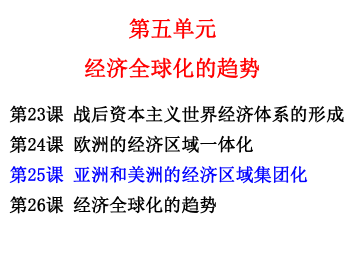 亚洲总共的gdp_亚洲共有40多个国家, 总人口超过40亿, 总GDP是多少(2)