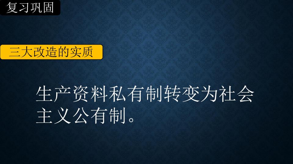 人口赎买3_人口普查