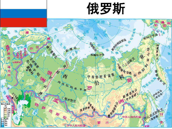 俄罗斯人口概况_俄罗斯莫斯科概况 城市导航