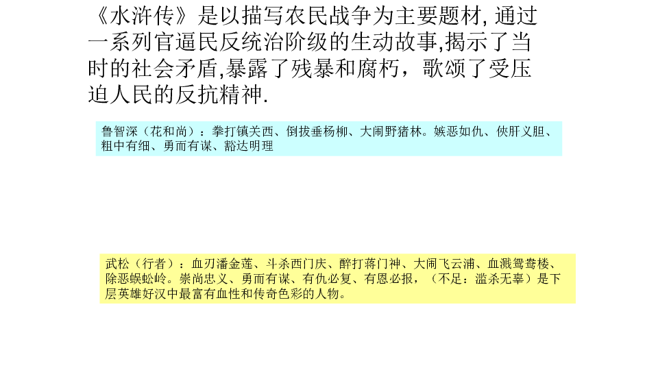 山东北宋人口_山东人口结构图(3)