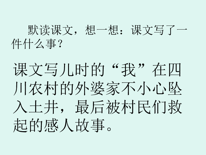 灯笼情火简谱_灯笼简笔画