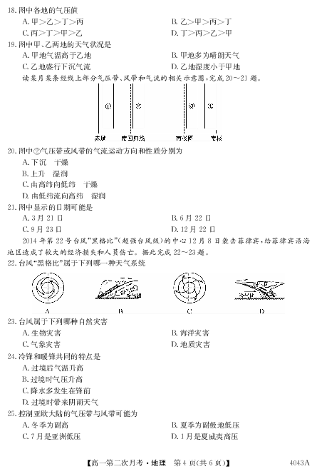 白城市通榆县gdp_吉林省白城市图片