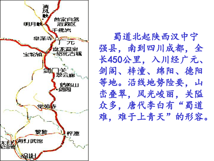 剑阁人口_速看 广元剑阁县事业单位招100人