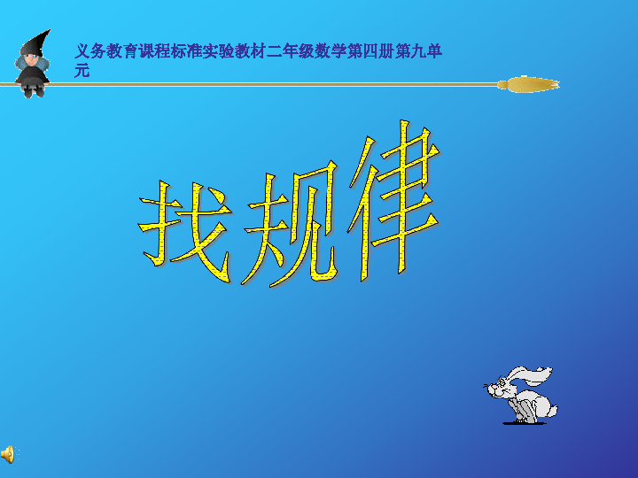 手绢边框设计图-=用一张纸作小手帕,利用自己的学具,用所学的规律的知识为小手帕