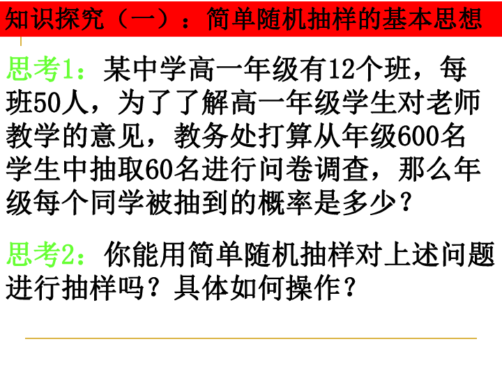 广东省初中人口数_广东省初中毕业证书(2)