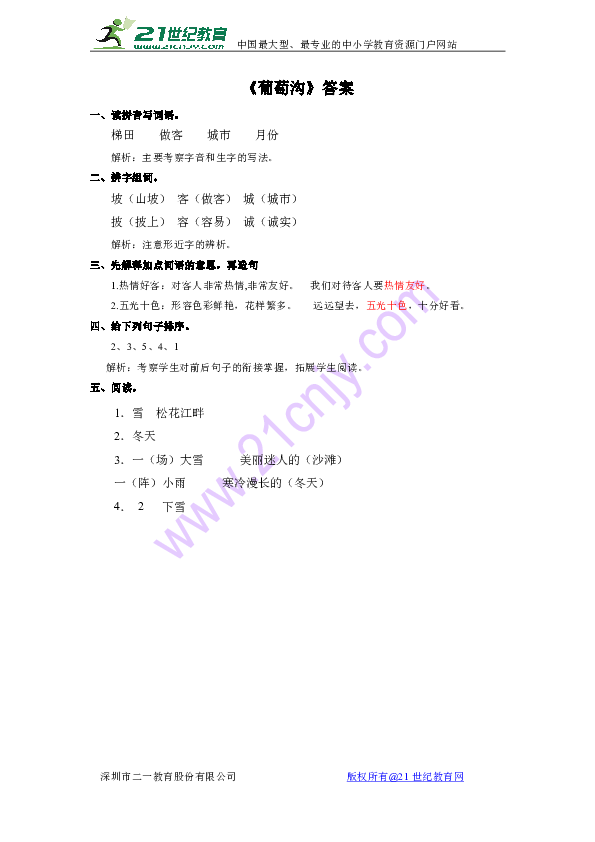 302ca622874003ac5edb1fdbe612fe64.png