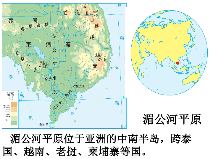 湄公河平原人口数量_湄公河平原图片