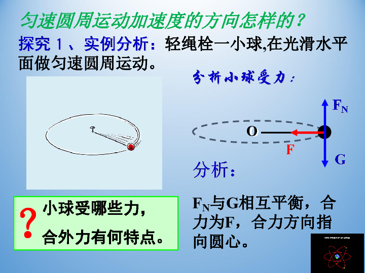 前滚翻交叉转体180度教案_加速度教案模板_含30度角的直角三角形的性质教案